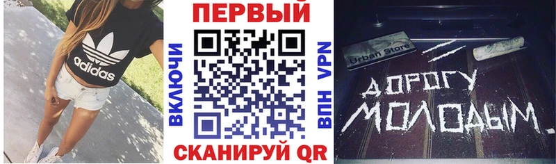площадка телеграм  Монино  Amphetamine 98% 