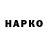 КЕТАМИН VHQ Karina Maliarenko