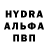 МЕТАМФЕТАМИН пудра Yoana BGPROTO