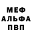 Героин герыч Barabashka KMS