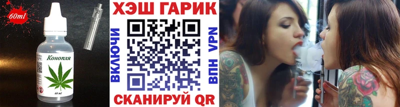 Cannafood конопля  сайты даркнета Telegram  Монино 