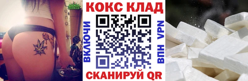 COCAIN Боливия  даркнет сайт  Монино 