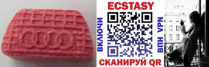Ecstasy бентли  наркошоп  Монино 
