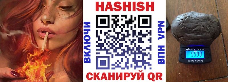 ГАШИШ Cannabis  Монино 