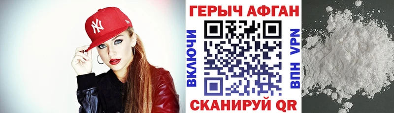 закладка  Монино  Героин афганец 
