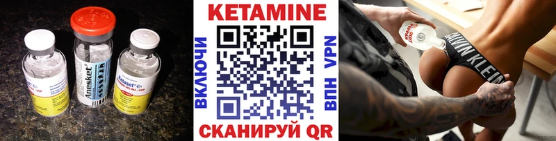 МЕГА как зайти  Монино  Кетамин ketamine 