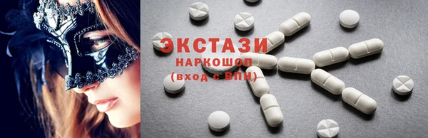 круглые Беломорск