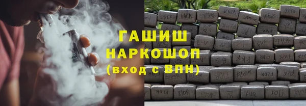 кокаин перу Белоозёрский