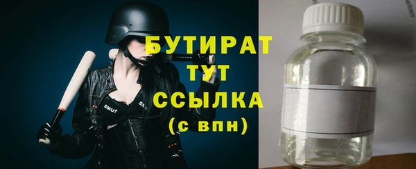 круглые Беломорск