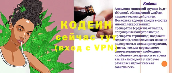 кокаин перу Белоозёрский