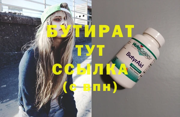 кокаин перу Белоозёрский