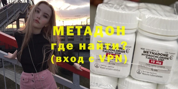кокаин перу Белоозёрский