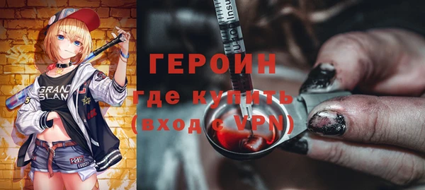 кокаин перу Белоозёрский