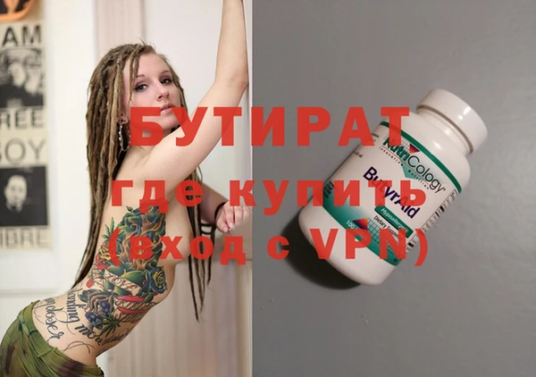 круглые Беломорск