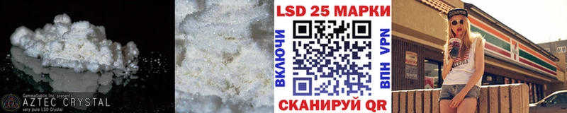 LSD-25 экстази ecstasy  omg ТОР  Монино 