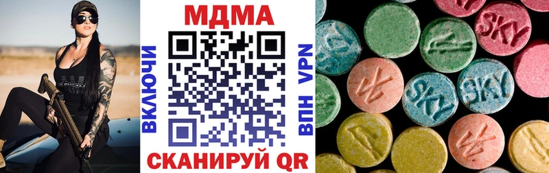 МДМА VHQ  как найти закладки  Монино 