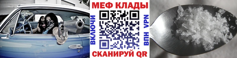 продажа наркотиков  Монино  blacksprut сайт  Меф mephedrone 