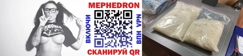 Мефедрон  Монино