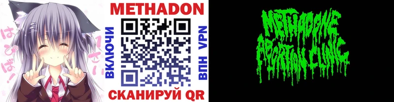 блэк спрут зеркало  как найти закладки  Монино  МЕТАДОН белоснежный 