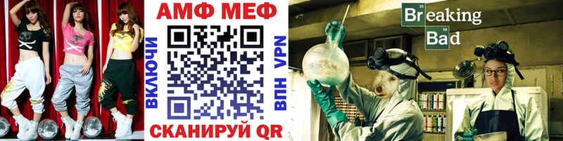 Метамфетамин витя  как найти закладки  Монино 