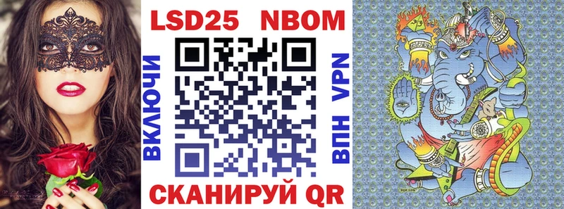 наркота  Монино  Марки NBOMe 1500мкг 